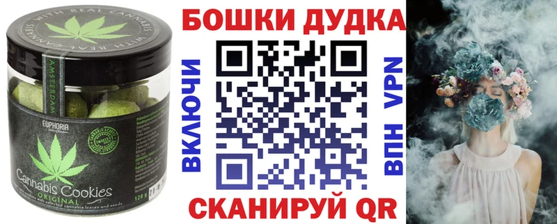 где продают наркотики  Беломорск  Еда ТГК конопля 