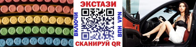 цена наркотик Беломорск Экстази Дубай