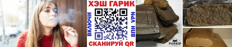ГАШИШ гарик  KRAKEN зеркало  Беломорск 
