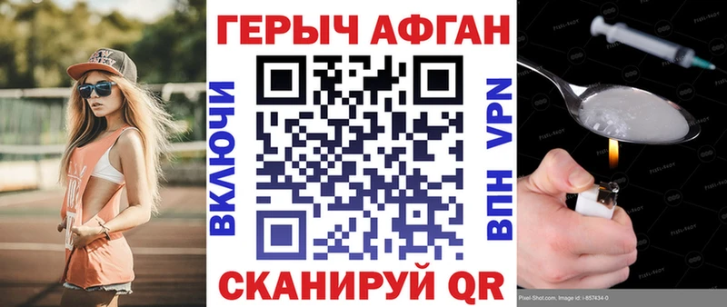 ГЕРОИН гречка  даркнет какой сайт  Беломорск 