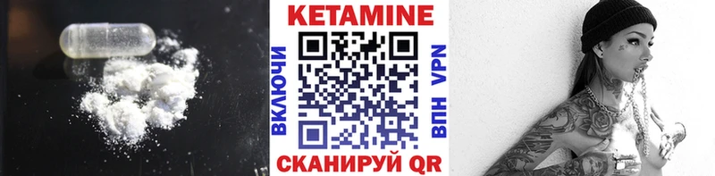купить наркотик  Беломорск  Кетамин ketamine 