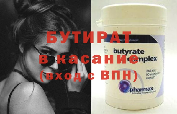 соль курить ск Балабаново