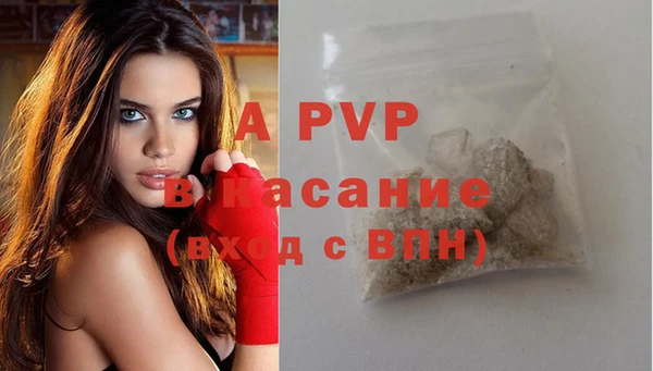 соль курить ск Балабаново