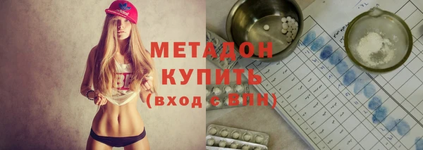 бутик Кинешма
