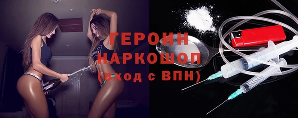 MDMA Балахна