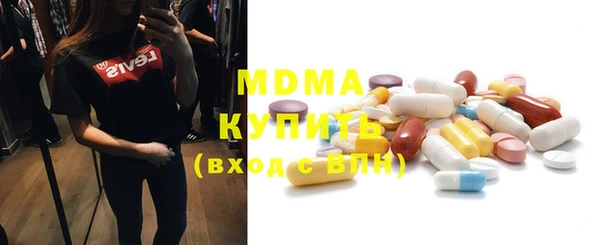 соль курить ск Балабаново
