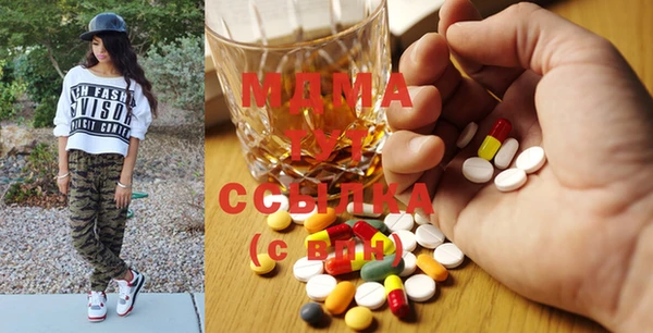 MDMA Балахна