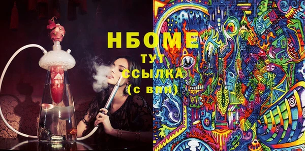 соль курить ск Балабаново