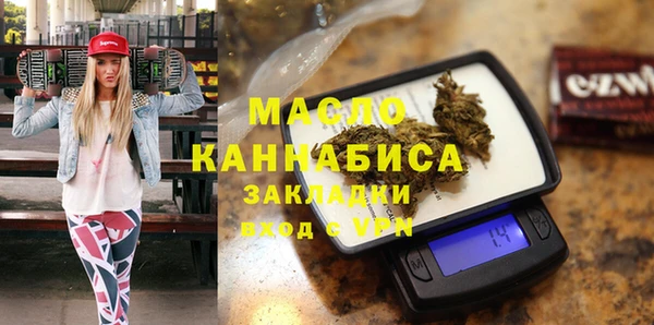 MDMA Балахна