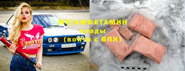 MDMA Балахна
