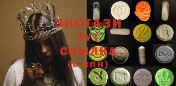 MDMA Балахна