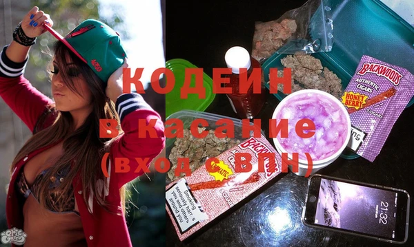 кокаин перу Белокуриха