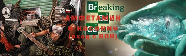 дурь Новозыбков