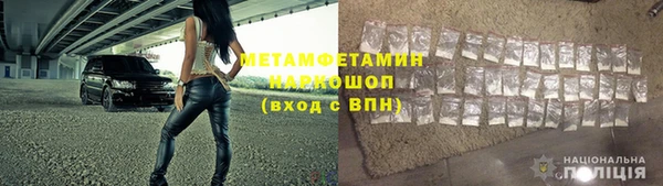 дурь Новозыбков