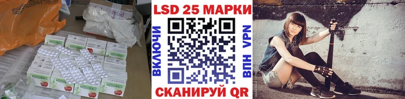 ЛСД экстази кислота  Беломорск 