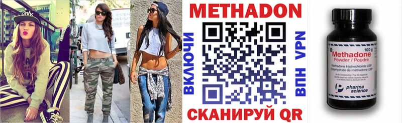 блэк спрут как зайти  Беломорск  МЕТАДОН methadone  купить закладку 