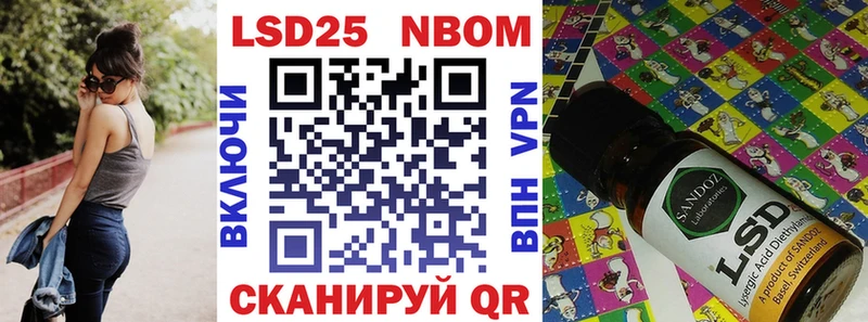 Марки 25I-NBOMe 1,8мг  сколько стоит  дарк нет наркотические препараты  Беломорск 